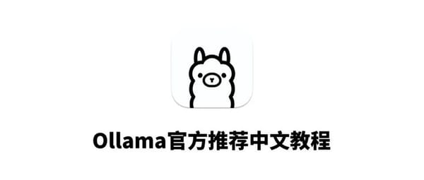 Master Local Large Models: Official Ollama Learning Guide Released