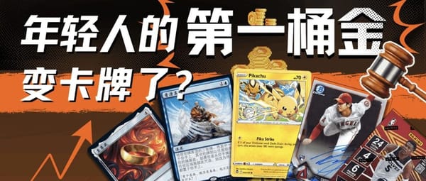 From Hobby to Investment: Can Trading Cards Be Young People’s First Pot of Gold?