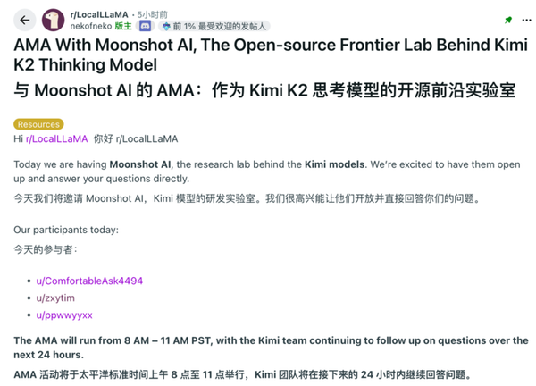 Catch Up to GPT-5 with $4.6M? Kimi Team Responds for the First Time, Yang Zhilin Weighs In