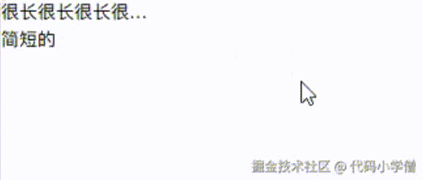 Frontend Tip: Auto-Show Tooltip When Ellipsis Text Is Detected