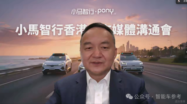 Pony.ai’s Peng Jun: Robotaxis with Drivers Are Pointless — Assisted Driving and Autonomous Driving Are Different Things