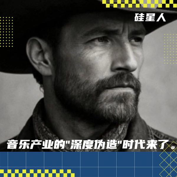 AI-Generated Country Song Tops Billboard: Why This Should Outrage Everyone