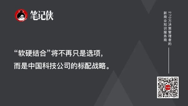 Seven Key Tracks in "AI+