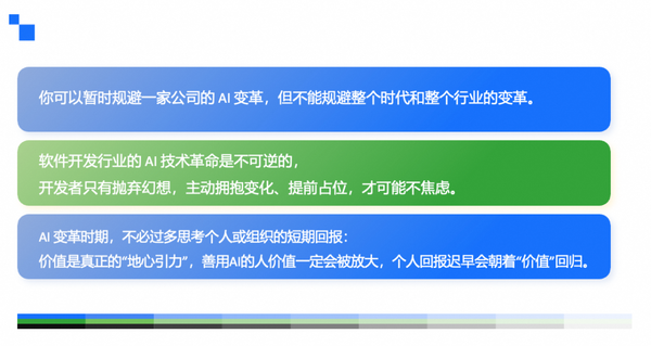 Exclusive Insights from Big Tech CIOs: How AI Will Reshape Developers in the Next Decade