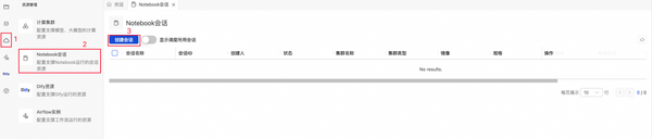 The Birth of a Sales Data Analysis Bot: How Dify Achieves Automated Closed-Loop with DMS