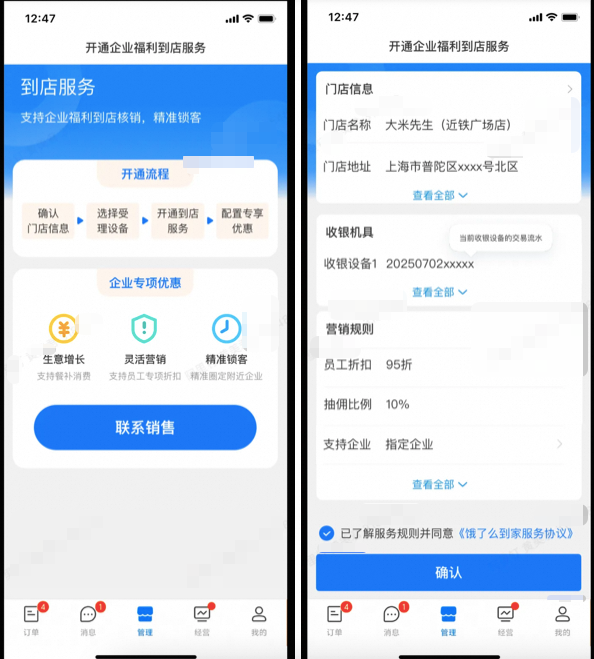How We Got AI to Automatically Generate 70% Usable Frontend Code from Just a Few Images