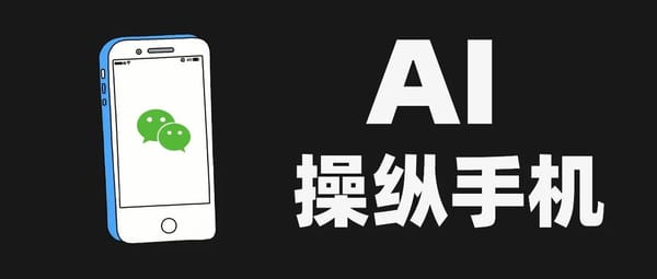 5 Impressive GitHub Projects for AI-Controlled Smartphones