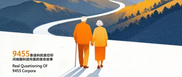 Artificial Intelligence on the Shoulders of Elders