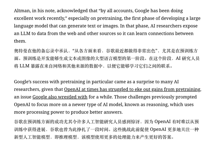 Nano Banana is Finally Literate, But I Might Get “Dumb”