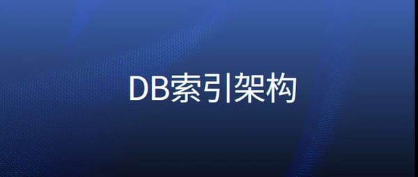 Is Anyone Explaining Clearly Why Database Index Architecture Uses B-Trees? (Part 2: Kernel)