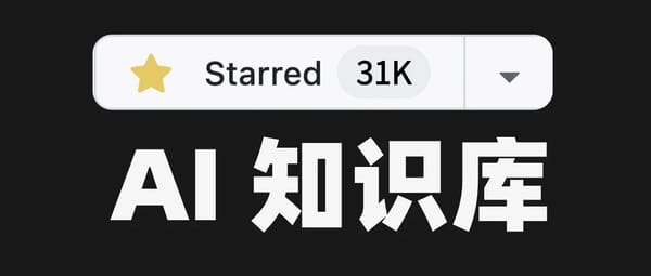 5 Popular Personal AI Knowledge Base GitHub Projects to Bookmark