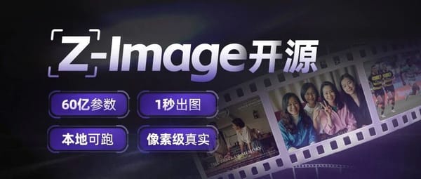 1-Second Image Generation: How 6B Parameters Achieve Ultra-Realistic Results