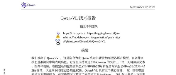 Qwen3-VL Technical Report English-Chinese Bilingual Version.pdf
