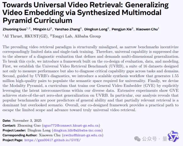 Train the Model with 1.55 Million Simulated Videos: GVE Learns 9 Video Retrieval Skills at Once