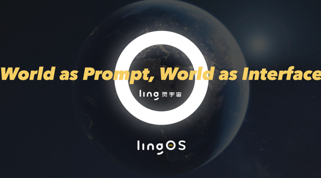 Ling Universe Secures 200 Million RMB in Pre-A Series Funding, Double 11 Sales Surge 230%