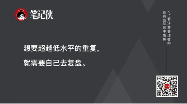 Without Reviewing, Effort Alone Won’t Move You Forward