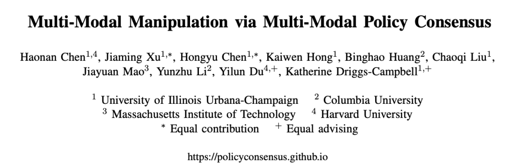 Why Do Expensive Tactile Sensors Make Robots Less Smart?